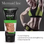 Aichun Beauty Eight Pack Cream