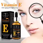 Aichun Beauty Vitamin E Whitening Serum