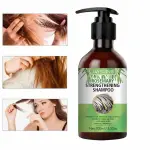 Jaysuing Rosemary Strengthening Shampoo