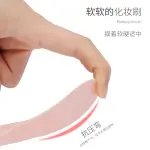 Silicone Facial Mask Brush Tool