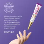 Sadoer Nicotinamide Whitening Cream